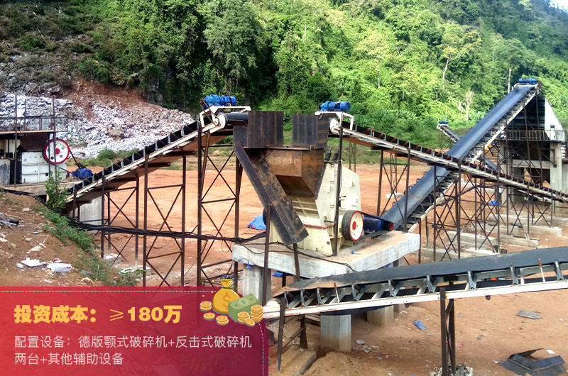 時產(chǎn)500噸制砂生產(chǎn)線現(xiàn)場與報(bào)價 時產(chǎn)500噸制砂生產(chǎn)線現(xiàn)場與報(bào)價