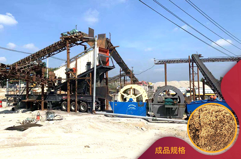 移動(dòng)式制砂機(jī)現(xiàn)場(chǎng)與成品 移動(dòng)式制砂機(jī)現(xiàn)場(chǎng)與成品
