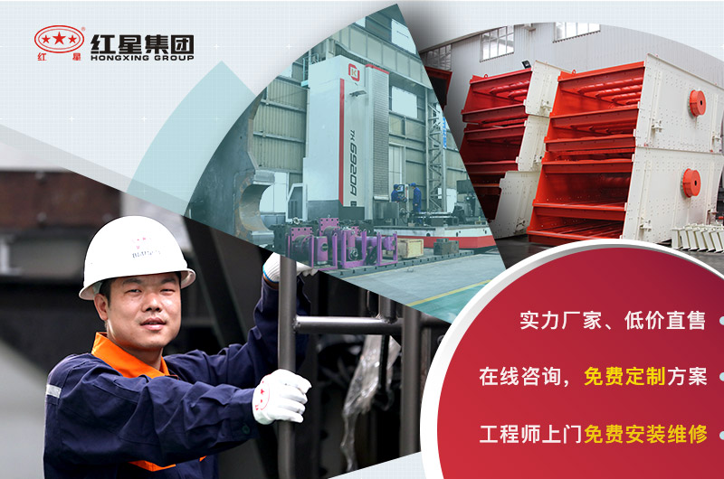 紅星服務(wù) 紅星服務(wù)