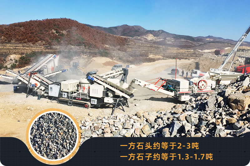 碎石生產(chǎn)線現(xiàn)場 碎石生產(chǎn)線現(xiàn)場