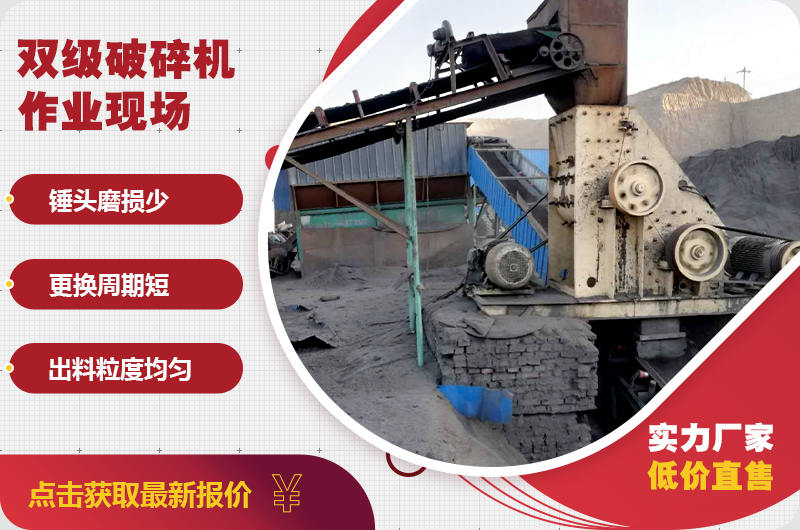 雙級破作業(yè)現(xiàn)場 雙級破作業(yè)現(xiàn)場