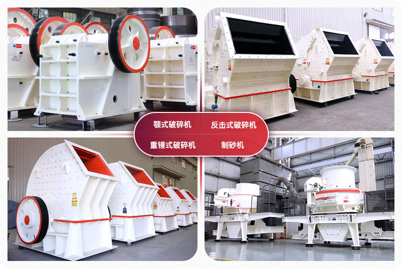 煤矸石制砂設(shè)備 煤矸石制砂設(shè)備