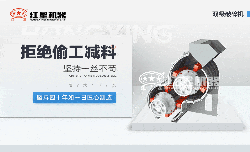 雙級破作業(yè)原理 雙級破作業(yè)原理