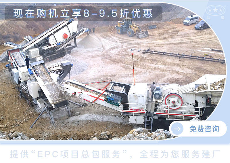 移動式建筑垃圾制沙機現(xiàn)場 移動式建筑垃圾制沙機現(xiàn)場