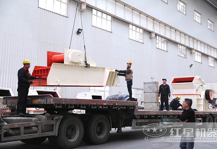 紅星振動(dòng)給料機(jī)發(fā)貨現(xiàn)場(chǎng) 紅星振動(dòng)給料機(jī)發(fā)貨現(xiàn)場(chǎng)