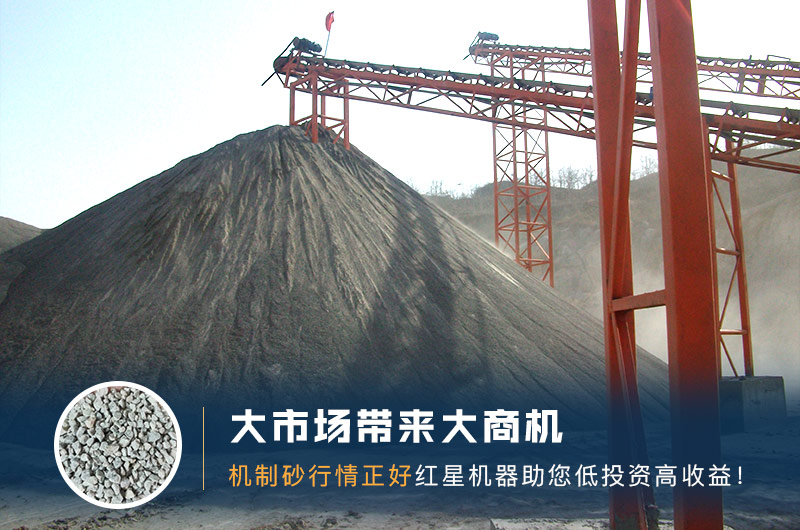 造沙子現(xiàn)場與成品展示 造沙子現(xiàn)場與成品展示