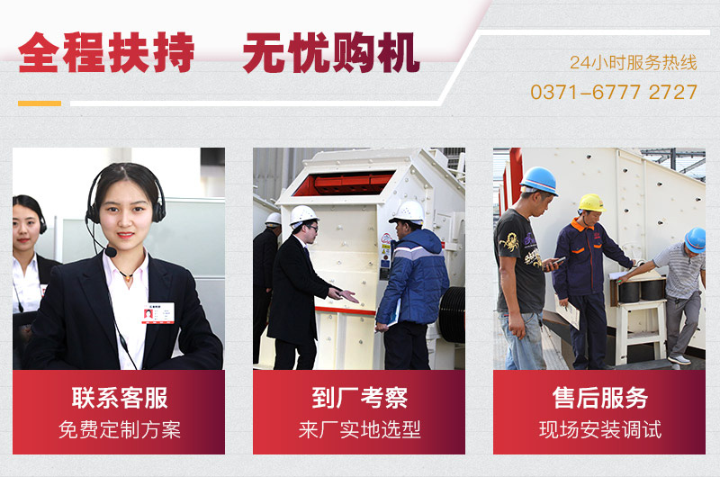 紅星機(jī)器 紅星機(jī)器