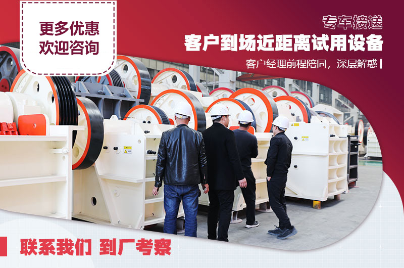 紅星機(jī)器 紅星機(jī)器