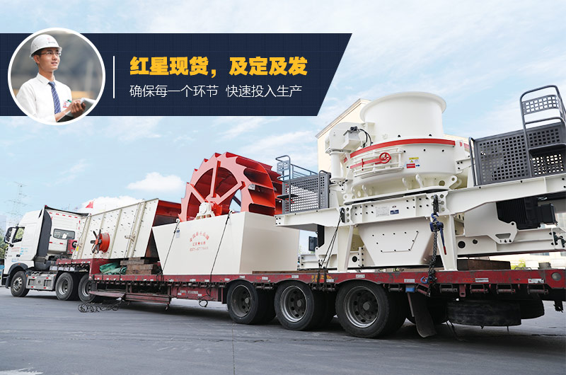 紅星現(xiàn)貨及發(fā) 紅星現(xiàn)貨及發(fā)