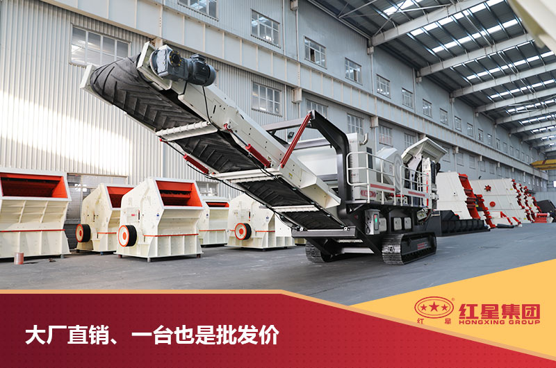 紅星大廠直銷 紅星大廠直銷