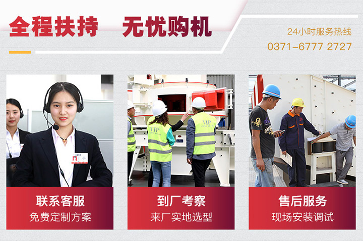 紅星服務(wù) 紅星服務(wù)