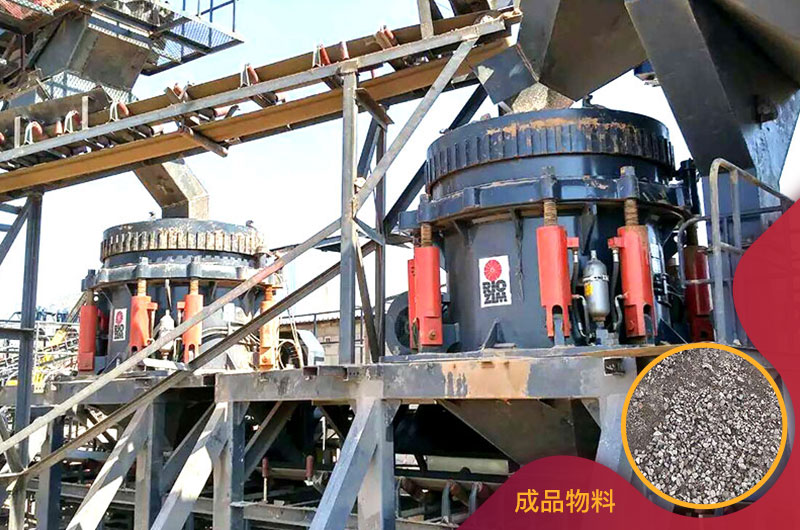 全液壓圓錐破碎機(jī)成品 全液壓圓錐破碎機(jī)成品