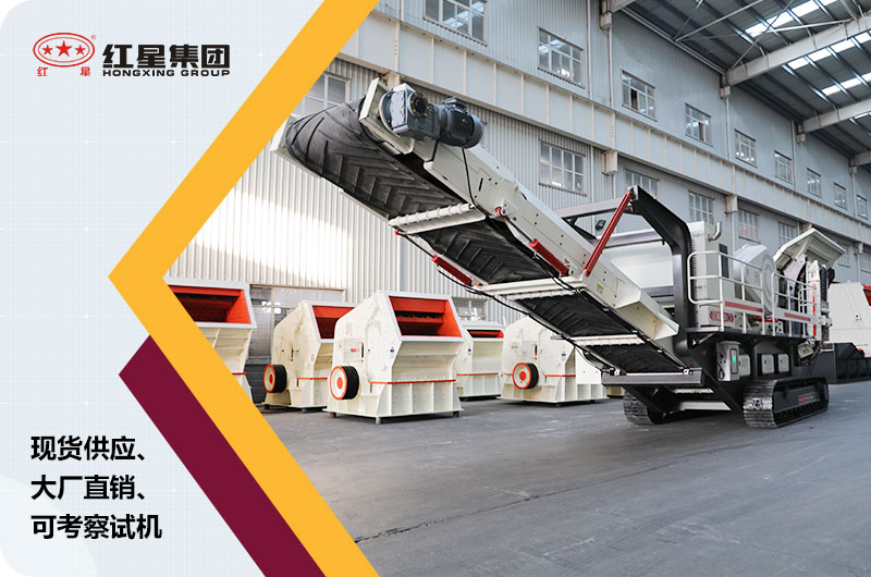 紅星移動破發(fā)貨現(xiàn)場 紅星移動破發(fā)貨現(xiàn)場