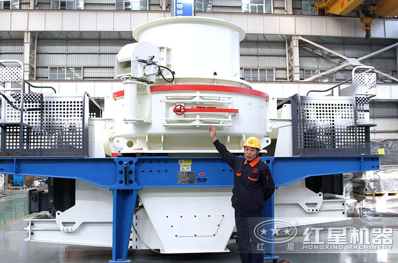 HVI制砂機 HVI制砂機