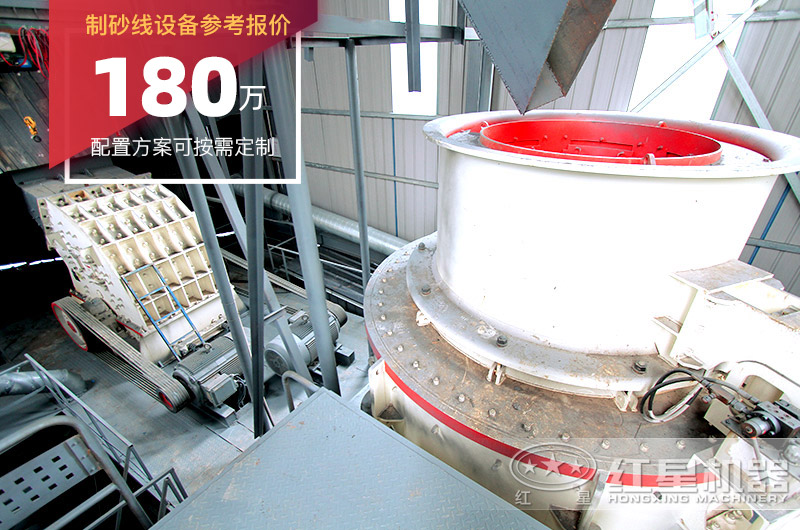 制砂線(xiàn)設(shè)備報(bào)價(jià) 制砂線(xiàn)設(shè)備報(bào)價(jià)