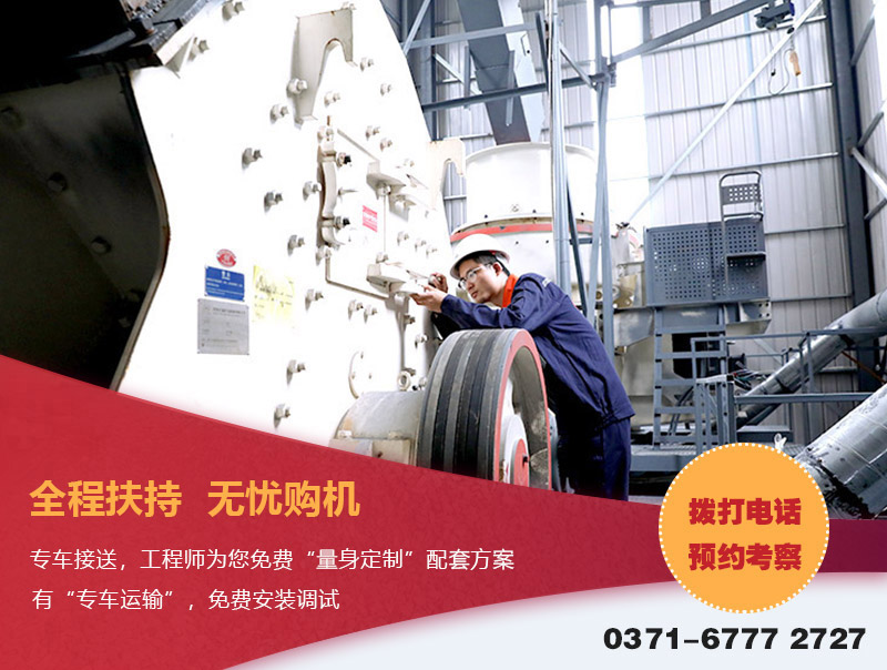 紅星服務(wù) 紅星服務(wù)