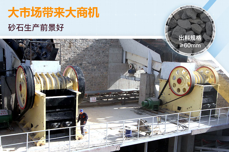 大型破碎機作業(yè)現(xiàn)場 大型破碎機作業(yè)現(xiàn)場