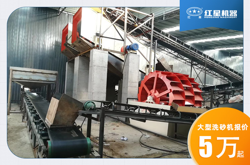 大型洗砂機(jī)報價 大型洗砂機(jī)報價