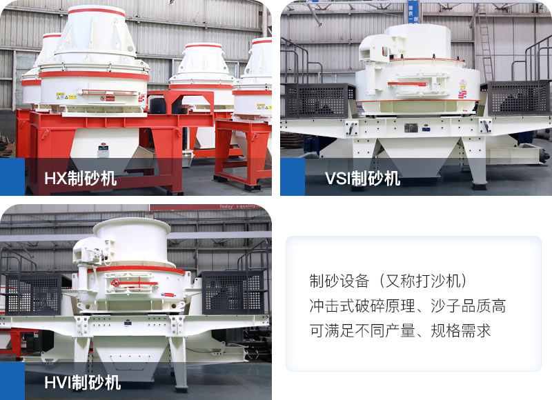 磚渣打沙機(jī) 磚渣打沙機(jī)