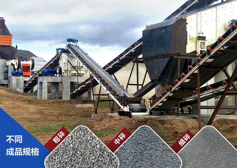 石灰石破碎制砂機現(xiàn)場與成品 石灰石破碎制砂機現(xiàn)場與成品