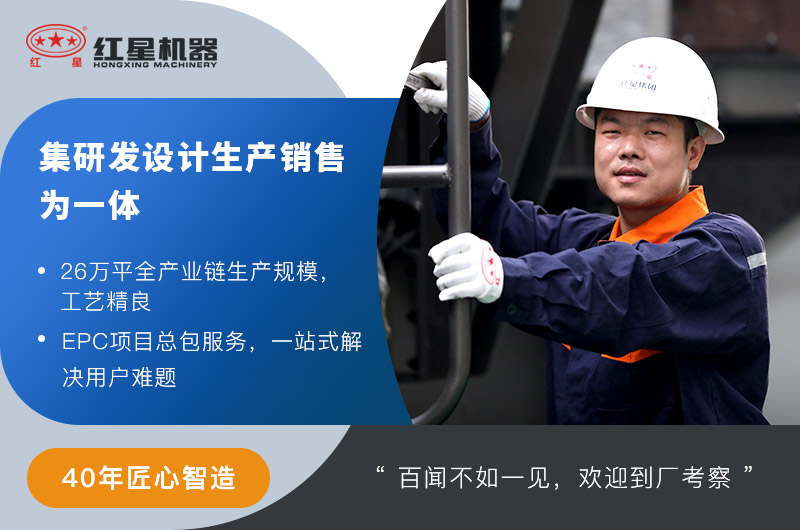 紅星服務(wù) 紅星服務(wù)