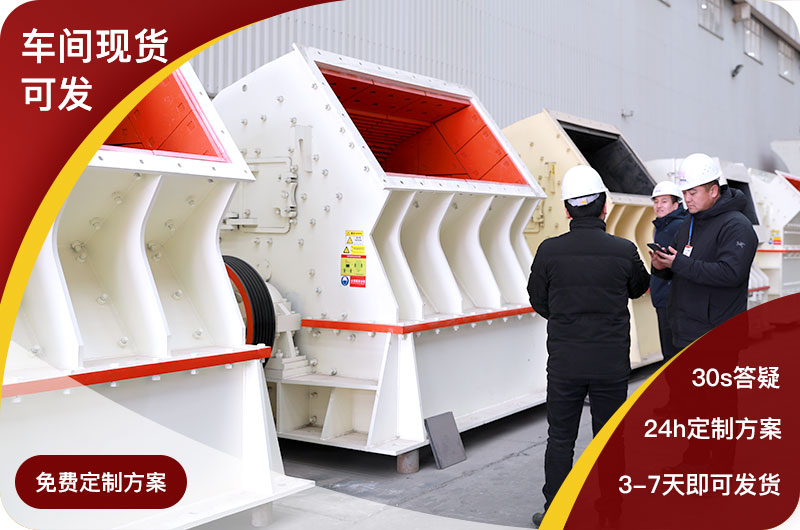 錘式破碎機現(xiàn)貨直銷 錘式破碎機現(xiàn)貨直銷