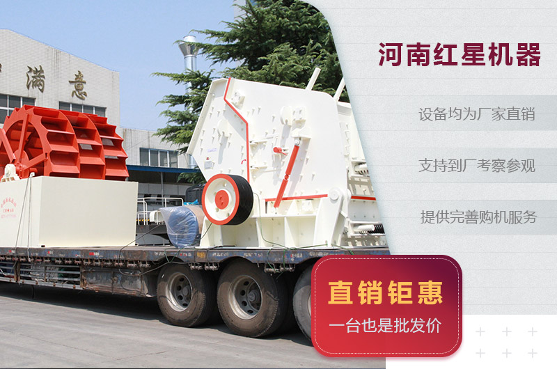 紅星機器 紅星機器