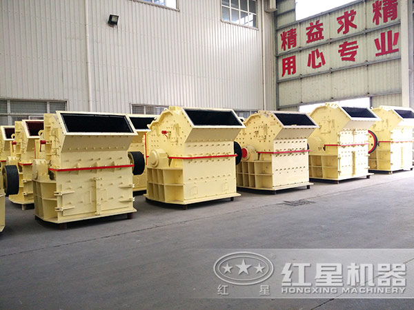 節(jié)能型細碎機 節(jié)能型細碎機