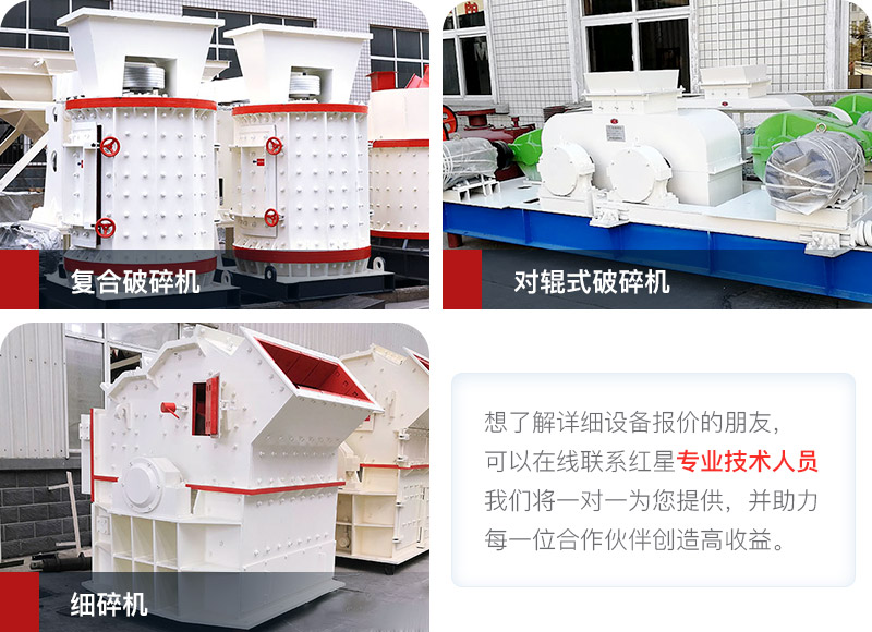 小型人工磨石頭機(jī)器 小型人工磨石頭機(jī)器