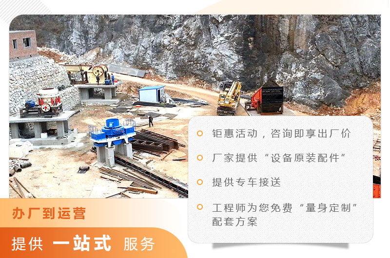 紅星一站式服務 紅星一站式服務