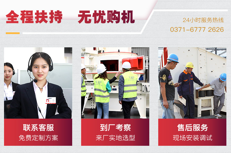 紅星機(jī)器竭誠為您服務(wù) 紅星機(jī)器竭誠為您服務(wù)