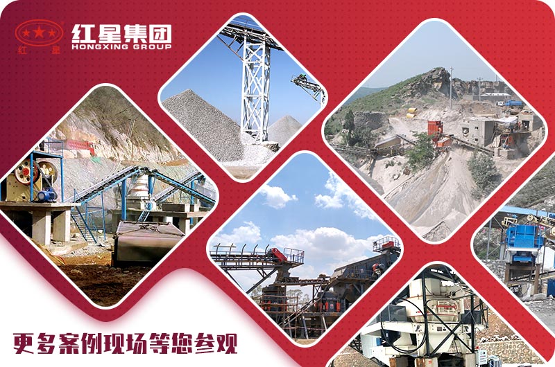 碎石現(xiàn)場(chǎng)合集 碎石現(xiàn)場(chǎng)合集