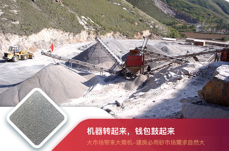 制砂現(xiàn)場(chǎng) 制砂現(xiàn)場(chǎng)