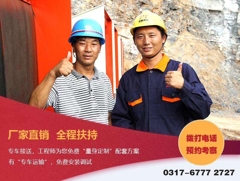 紅星機(jī)器竭誠(chéng)為您服務(wù) 紅星機(jī)器竭誠(chéng)為您服務(wù)