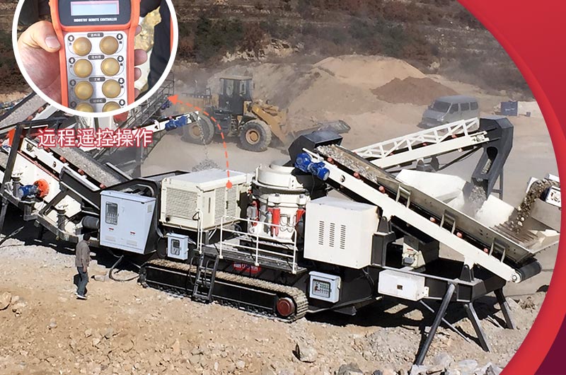 移動(dòng)河卵石制砂機(jī)控制系統(tǒng) 移動(dòng)河卵石制砂機(jī)控制系統(tǒng)