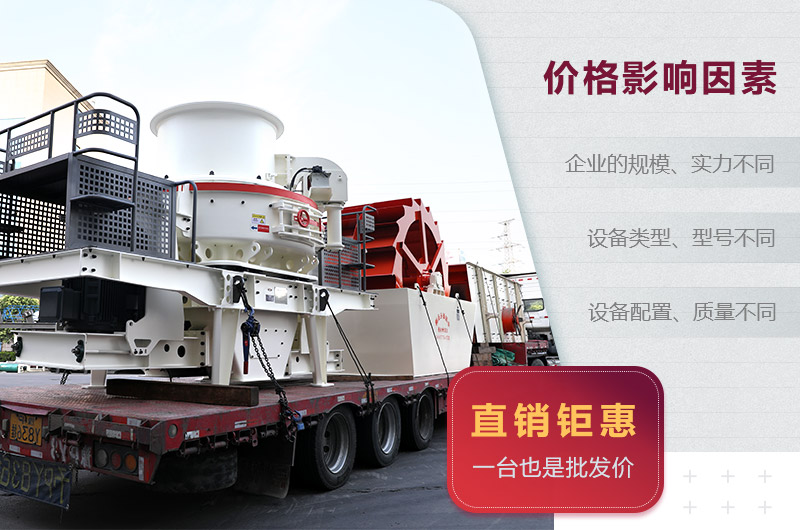 價格影響因素 價格影響因素