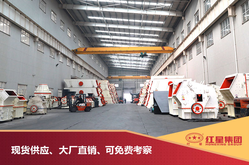 紅星直銷(xiāo)、報(bào)價(jià)優(yōu)惠