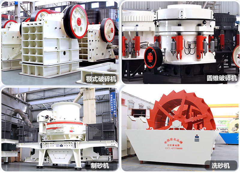 石英石制砂設(shè)備 石英石制砂設(shè)備