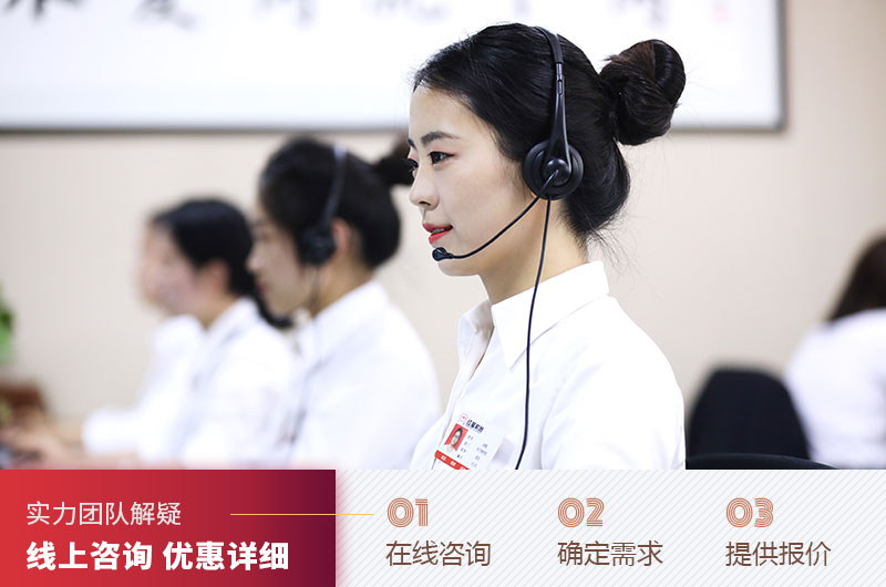 咨詢紅星享優(yōu)惠 咨詢紅星享優(yōu)惠