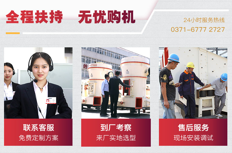 紅星服務(wù) 紅星服務(wù)