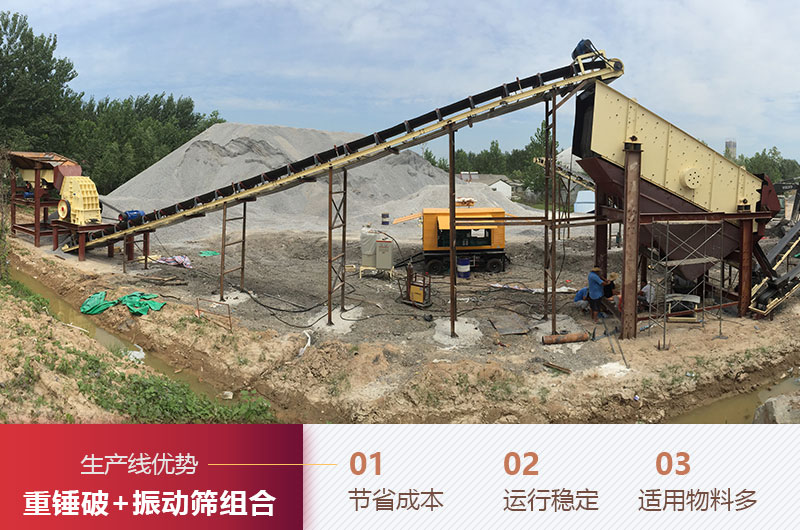 重錘式破碎機(jī)工作現(xiàn)場 重錘式破碎機(jī)工作現(xiàn)場