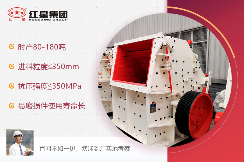 1214反擊式破碎機(jī) 1214反擊式破碎機(jī)