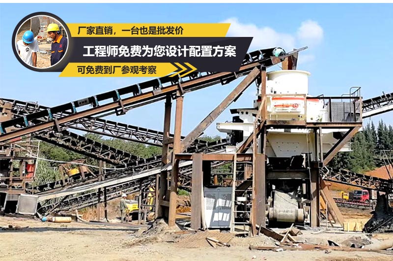 紅星機器沖擊式制砂機 紅星機器沖擊式制砂機