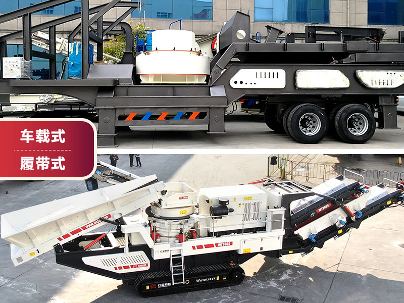 移動河卵石制砂機(jī)圖片 移動河卵石制砂機(jī)圖片