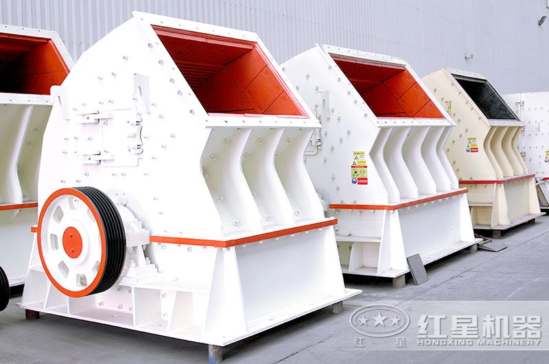 錘式破碎機 錘式破碎機