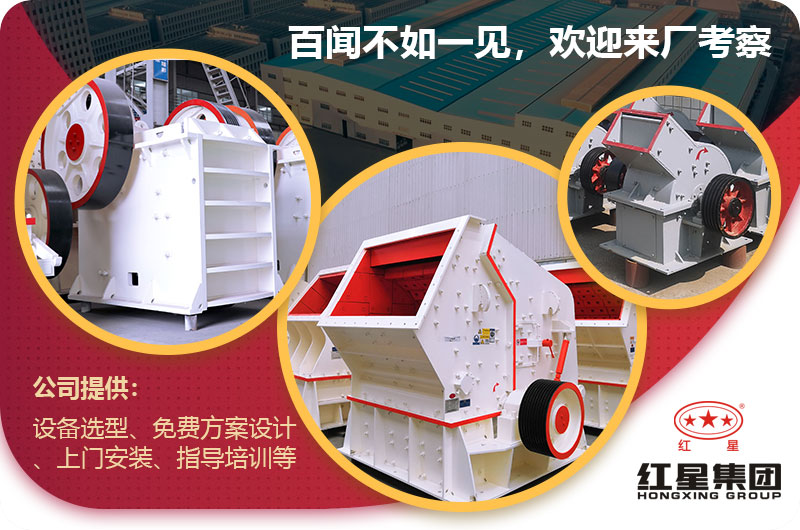 紅星小型粉碎機(jī) 紅星小型粉碎機(jī)