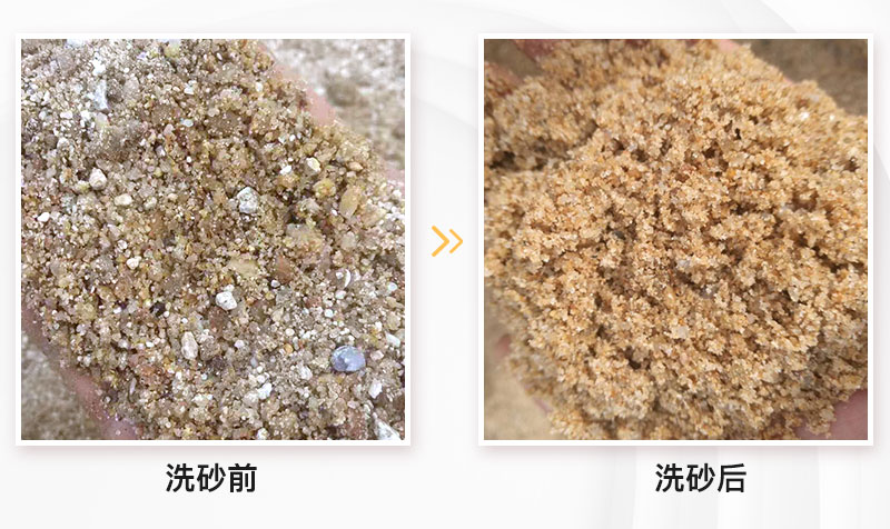 砂石清前后對比 砂石清前后對比