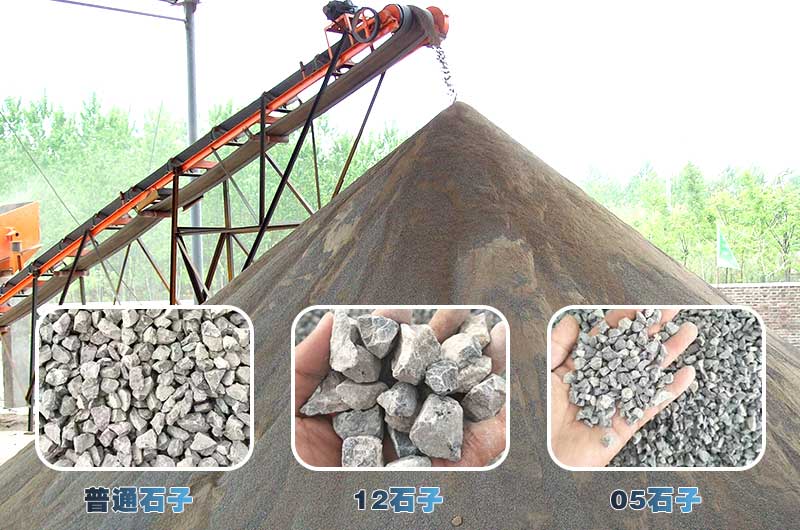 機(jī)制砂規(guī)格多樣 機(jī)制砂規(guī)格多樣