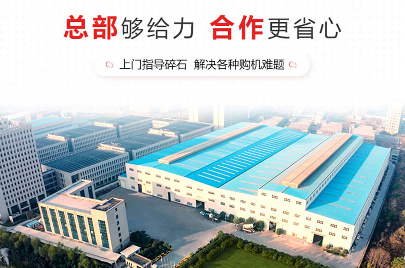 紅星移動(dòng)重錘式破碎機(jī) 紅星移動(dòng)重錘式破碎機(jī)