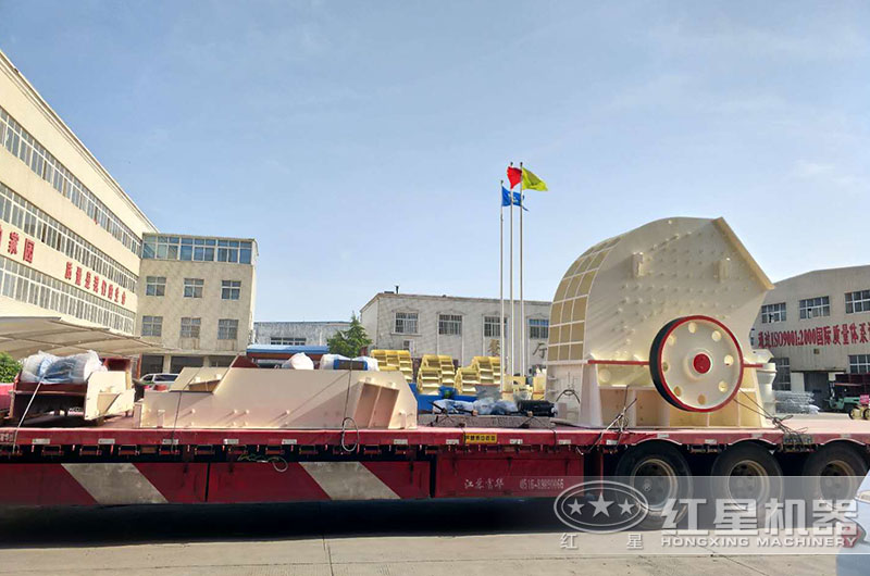 紅星重錘式破碎機(jī) 紅星重錘式破碎機(jī)